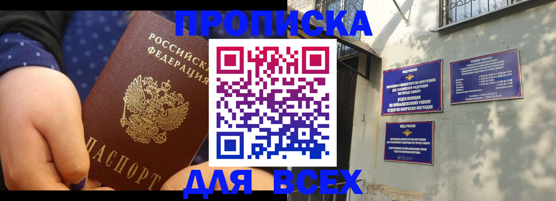 временная регистрация адрес в Калтане