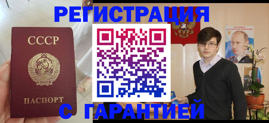 временная регистрация поиск в Калтане