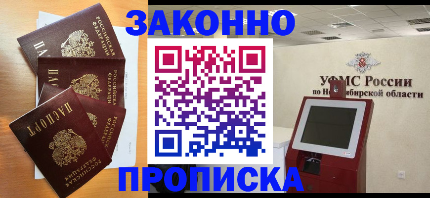 форма 3 в Калтане